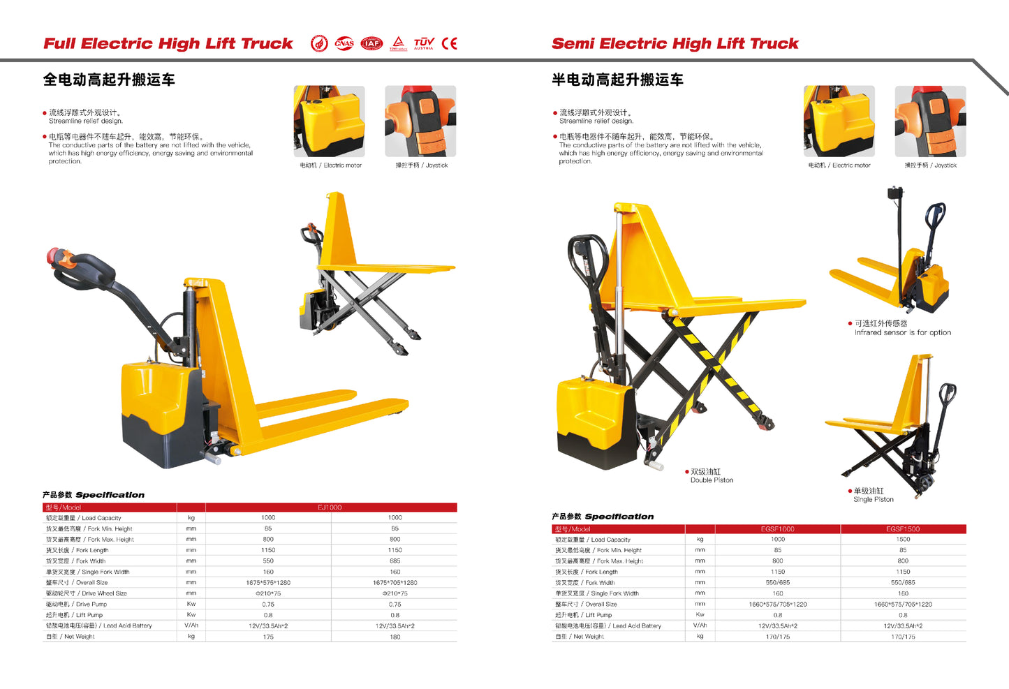 Full Electric High Lift Truck
