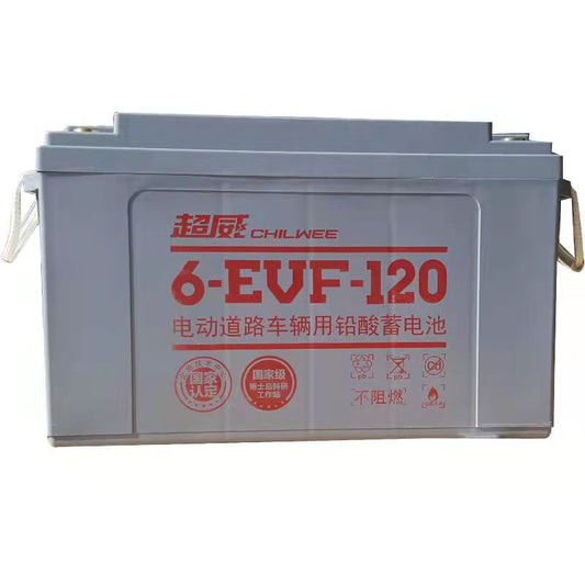 Battery for Fully Powered Stackers 12v 70ah 80ah 100ah 120ah 150ah